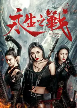 崔将军浇灌日常小说免费阅读